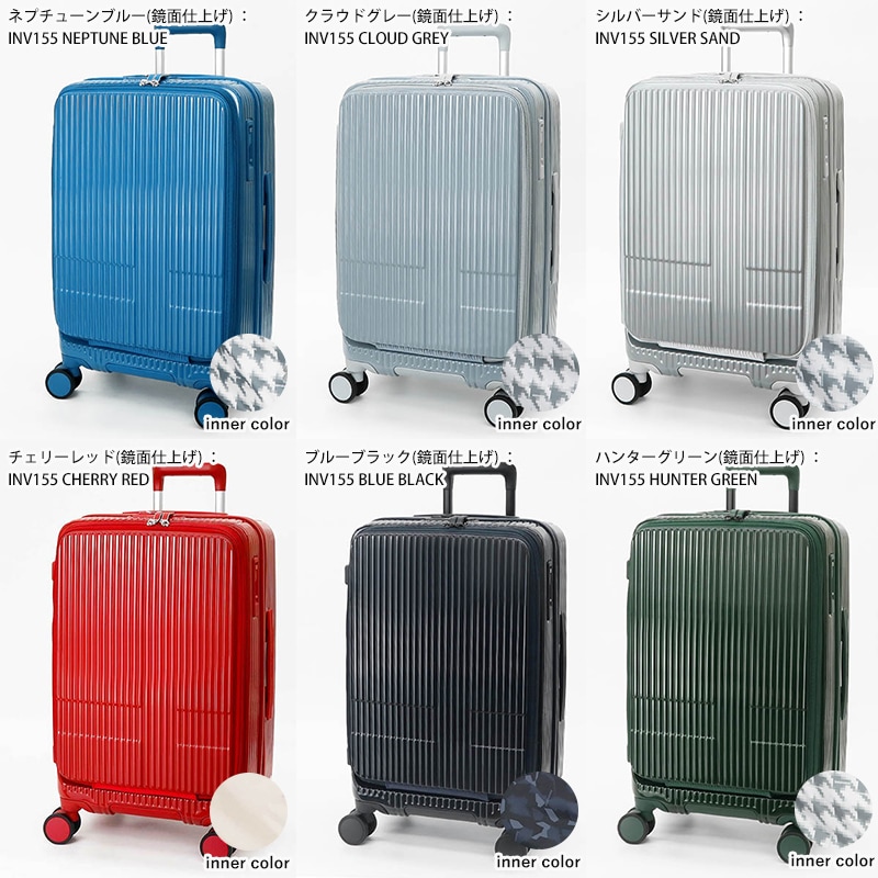イノベーター 54L キャリーケース スーツケース グレー　ブルー 楽天市場】新色入荷 イノベーター スーツケース INV155 トリオ