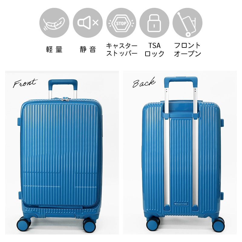 イノベーター innovator スーツケース 55L Mサイズ フロントオープン