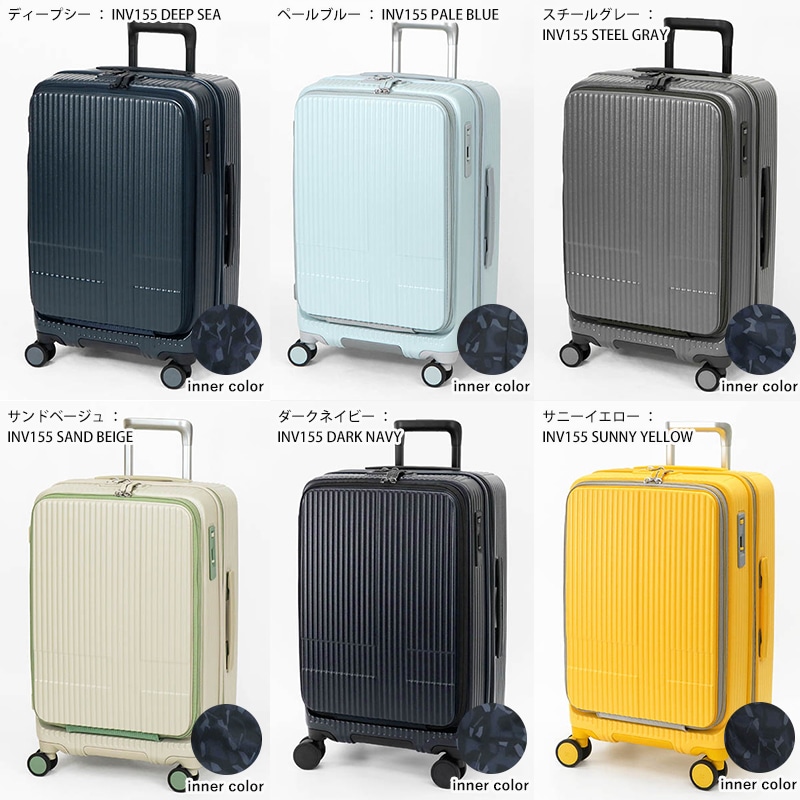 イノベーター　フロントオープン キャリーケース55L サイドベージュ イノベーター innovator 2年保証 イノベーター スーツケース 55L
