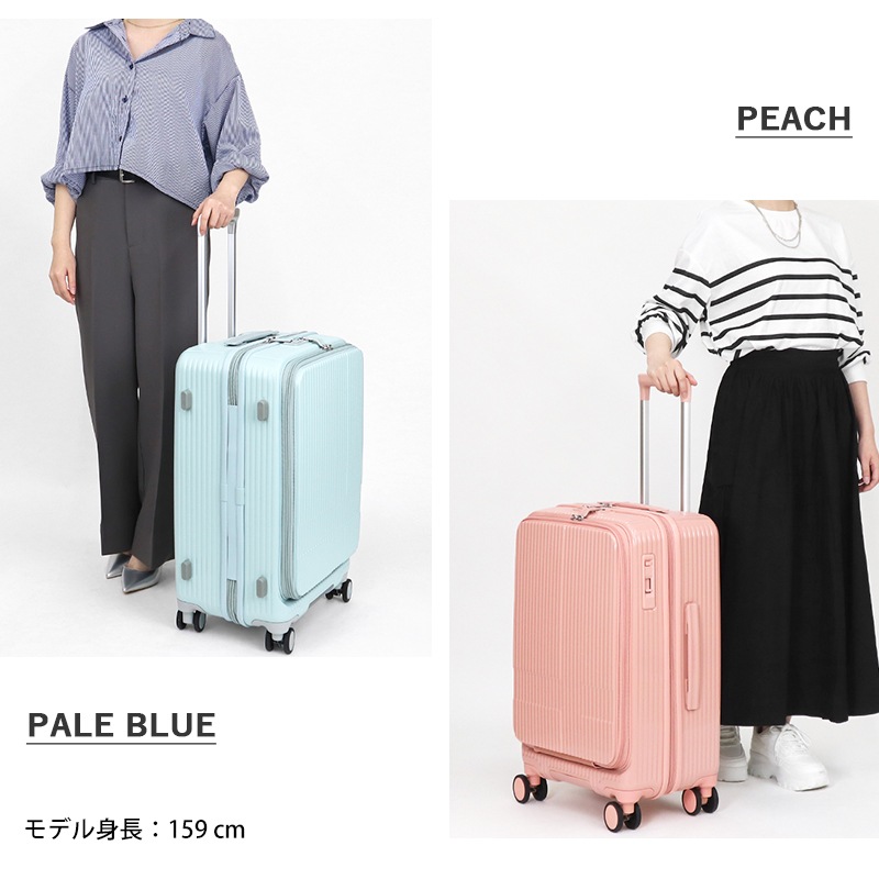 イノベーター innovator スーツケース 55L Mサイズ フロントオープン