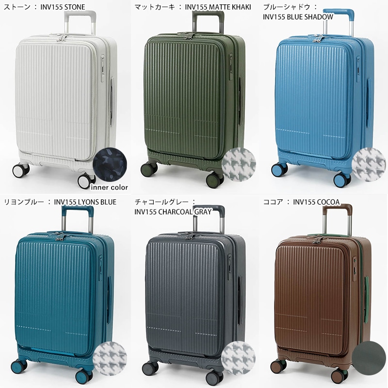 イノベーター innovator スーツケース 55L Mサイズ フロントオープン