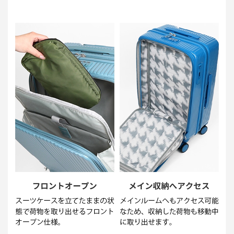 イノベーター innovator スーツケース 55L Mサイズ フロントオープン