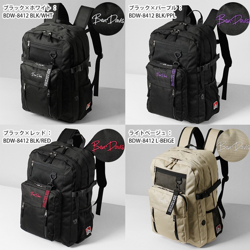 ベンデイビス BEN DAVIS バックパック LARGE DAYPACK 29L デイパック