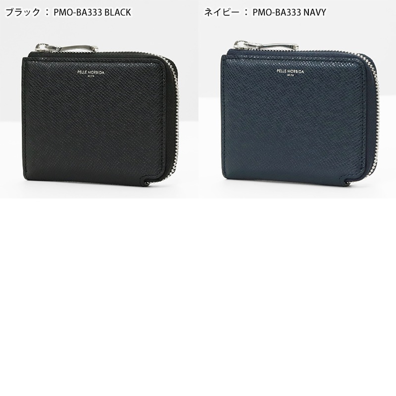 ペッレモルビダ PELLE MORBIDA 小銭入れ Barca バルカ メンズ ミニウォレット コインケース レザー 各色 PMO-BA333 | ブランド [正規取扱店]