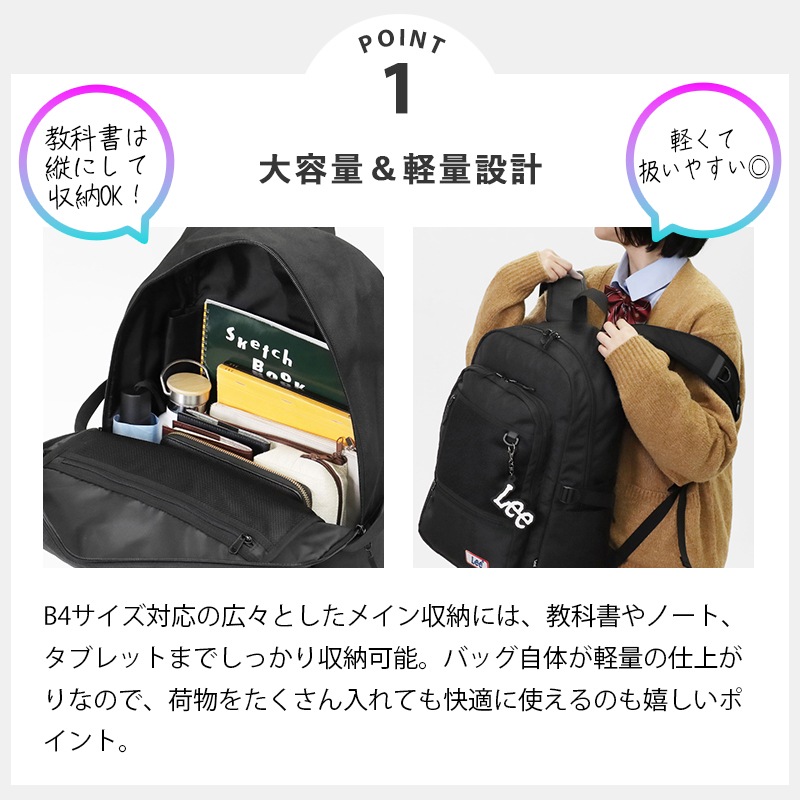 リュック リー Lee バックパック スクールバッグ MOTO モト リュック デイパック