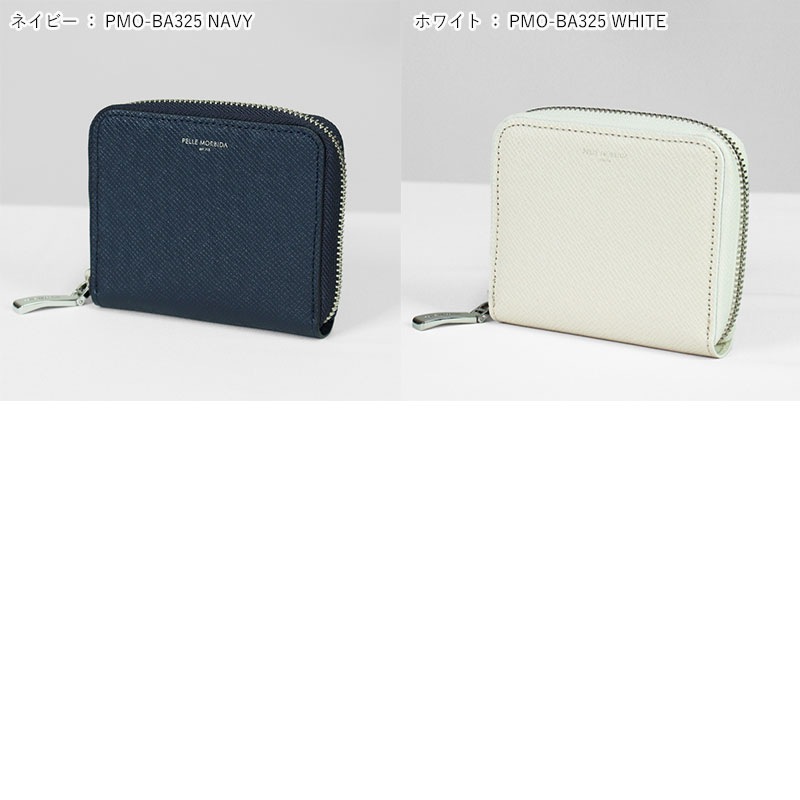 ペッレモルビダ PELLE MORBIDA 小銭入れ Barca バルカ メンズ コンパクトウォレット レザー 各色 PMO-BA325 | ブランド [正規取扱店]