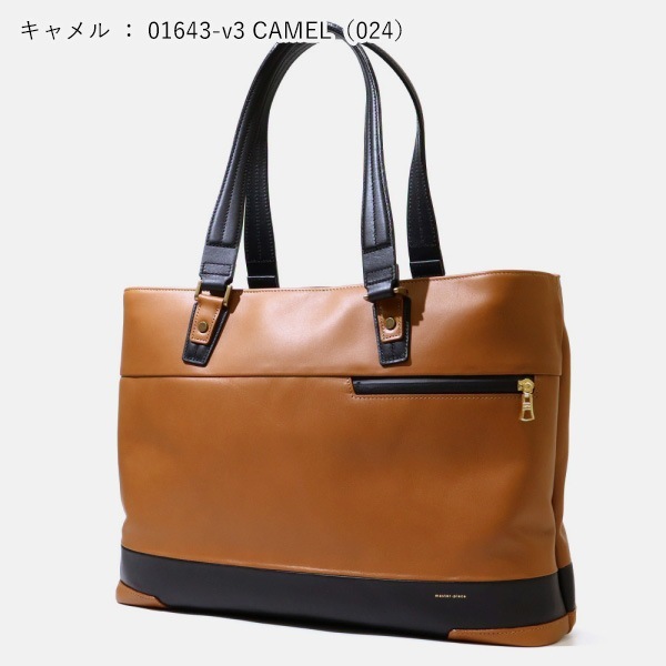 マスターピース master-piece トートバッグ gloss グロス ビジネス