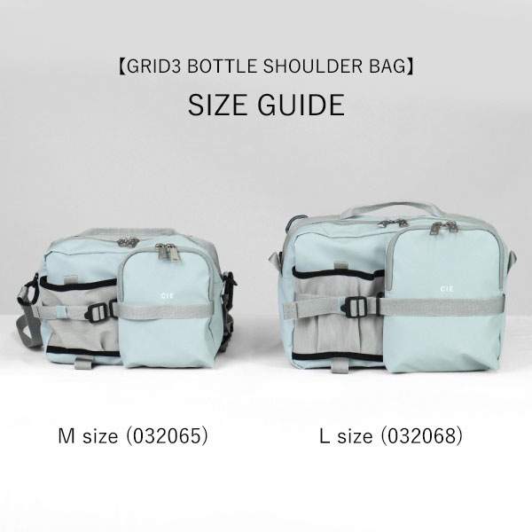 シー CIE ショルダーバッグ GRID3 BOTTLE SHOULDER BAG L グリッド3 ボトル ショルダー Lサイズ メンズ レディース 日本製 各色 032068 | ブランド [正規取扱店]
