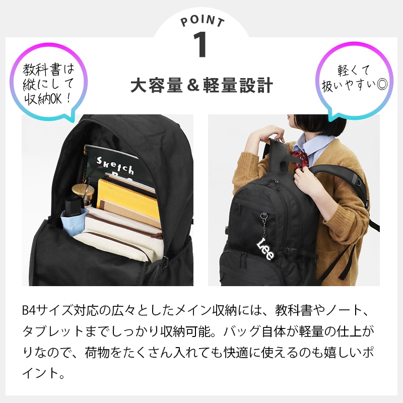 VIOLAL（ビオラル）BAG & LUGGAGE