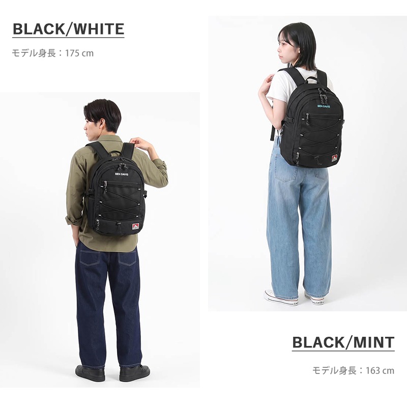 ベンデイビス BEN DAVIS バックパック BOX DAYPACK 保冷ポケット付き デイパック スクールバッグ 通学 スクバ リュック 軽量 31L 2気室 撥水 ロゴ 2026年秋冬 新作 BDW-8500 | ブランド [正規取扱店]