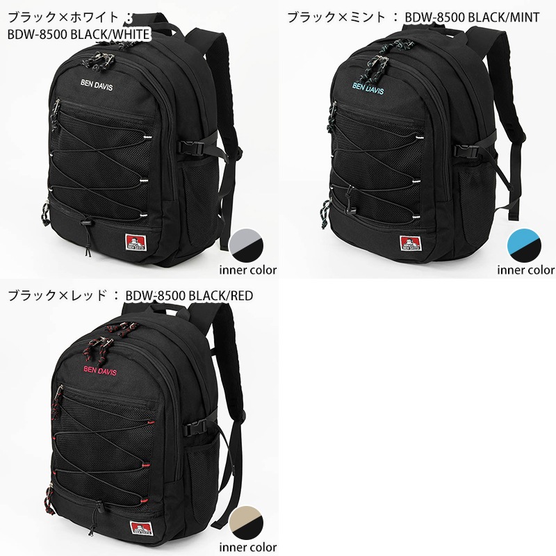 ベンデイビス BEN DAVIS バックパック BOX DAYPACK 保冷ポケット付き デイパック スクールバッグ 通学 スクバ リュック 軽量 31L 2気室 撥水 ロゴ 2026年秋冬 新作 BDW-8500 | ブランド [正規取扱店]