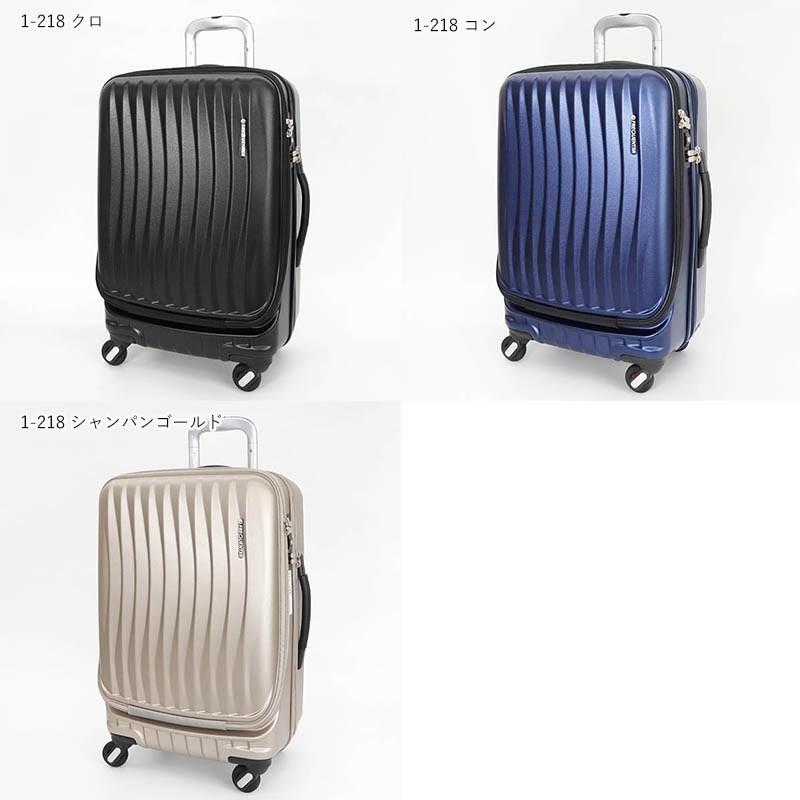 美品　フリクエンター　CLAM ADVANCE 機内持ち込　静音　キャリーケース フリクエンター FREQUENTER スーツケース CLAM A クラム アドバンス