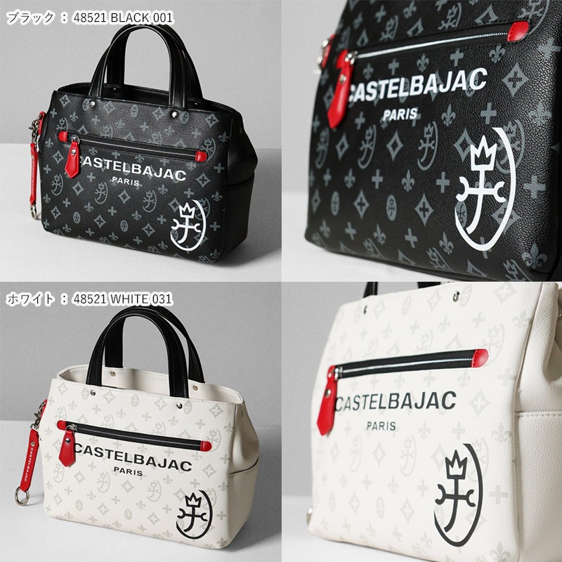 カステルバジャック CASTELBAJAC トートバッグ サシャ メンズ レディース ドライビングバッグ モノグラム ロゴ 各色 48521 | ブランド [正規取扱店]