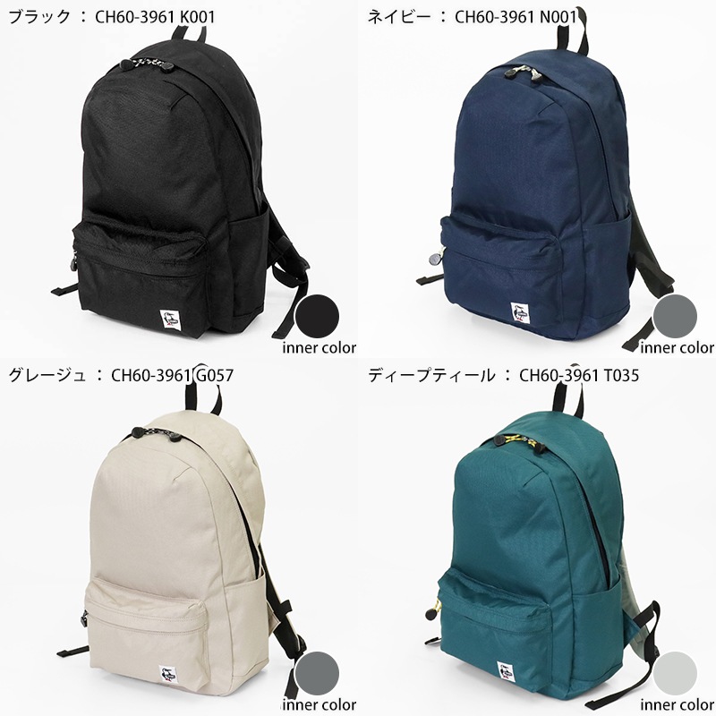 チャムス CHUMS バックパック リサイクル ハリケーン デイパック