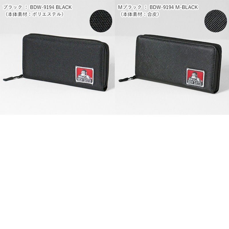 ベンデイビス BEN DAVIS 長財布 LONG WALLET ロングウォレット ロゴ ラウンドファスナー 財布 各色 BDW-9194 | ブランド [正規取扱店]