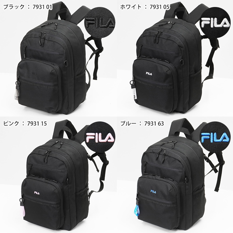 フィラ FILA バックパック エンデュアー スクールバッグ 通学 スクバ
