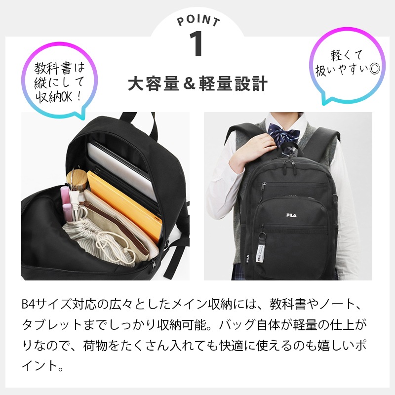 つくば秀英高校　リュックサックのみ つくば秀英 黒のナイロンリュック - メルカリ