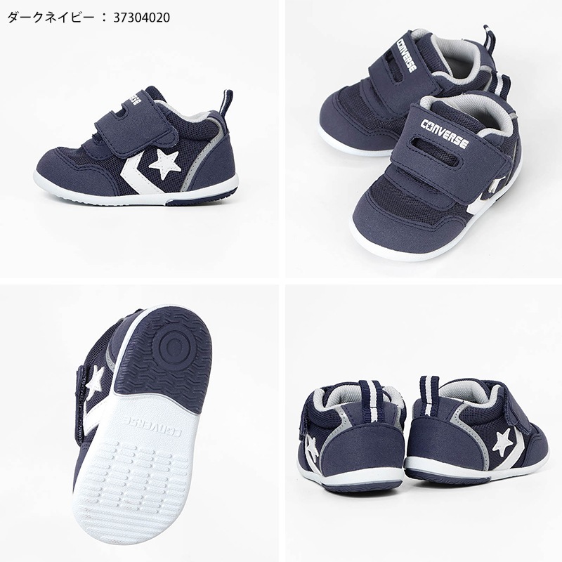 コンバース CONVERSE スニーカー ベビーシューズ MINI RS 2 ミニ 靴 ベビー 歩きはじめ 幼児 男の子 女の子 キッズ 子供 マジックテープ 軽量 2026年秋冬 新作 37304020 / 37304021 | ブランド [正規取扱店]