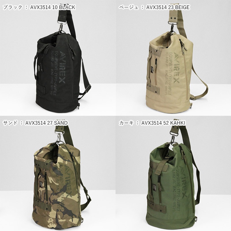 アヴィレックス AVIREX 4WAY ボンサック ボストンバッグ ショルダーバッグ バックパック EAGLE メンズ 縦型ショルダー リュック 各色 AVX3514 | ブランド [正規取扱店]