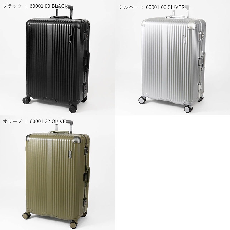 コールマン Coleman スーツケース フレーム 大型 キャリーケース Lサイズ 92L 7泊 8泊 長期滞在 各色 60001 | ブランド [正規取扱店]