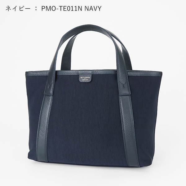 ペッレモルビダ PELLE MORBIDA トートバッグ Tela Marina テーラ