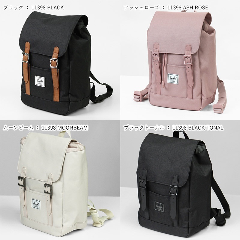 ハーシェルサプライ Herschel Supply バックパック RETREAT MINI 