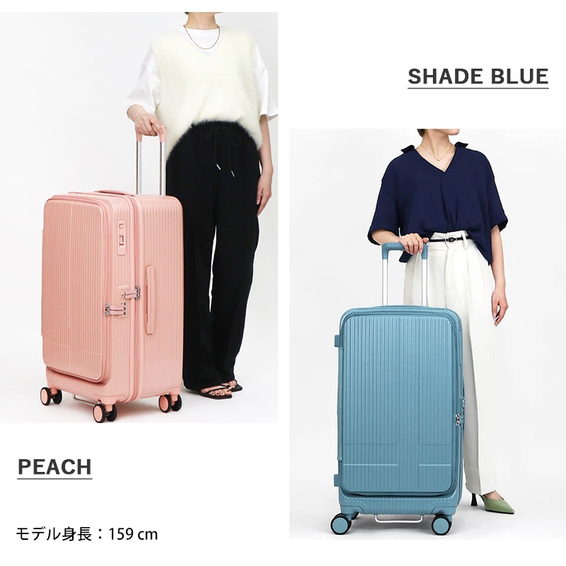 イノベーター innovator スーツケース 75L Mサイズ ドアタイプ