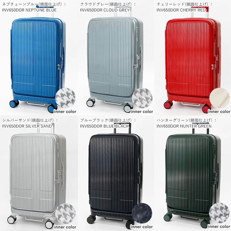 イノベーター innovator スーツケース 75L Mサイズ ドアタイプ