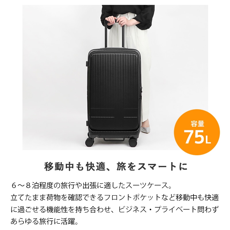 イノベーター innovator スーツケース 75L Mサイズ ドアタイプ