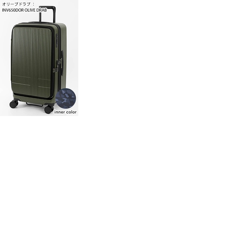 イノベーター innovator スーツケース 75L Mサイズ ドアタイプ