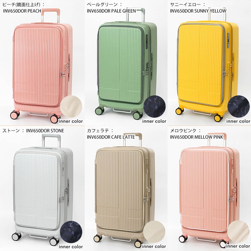 innovator 最大36%☆7/11限定 正規品2年保証 イノベーター