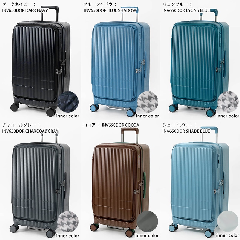 イノベーター innovator スーツケース 75L Mサイズ ドアタイプ