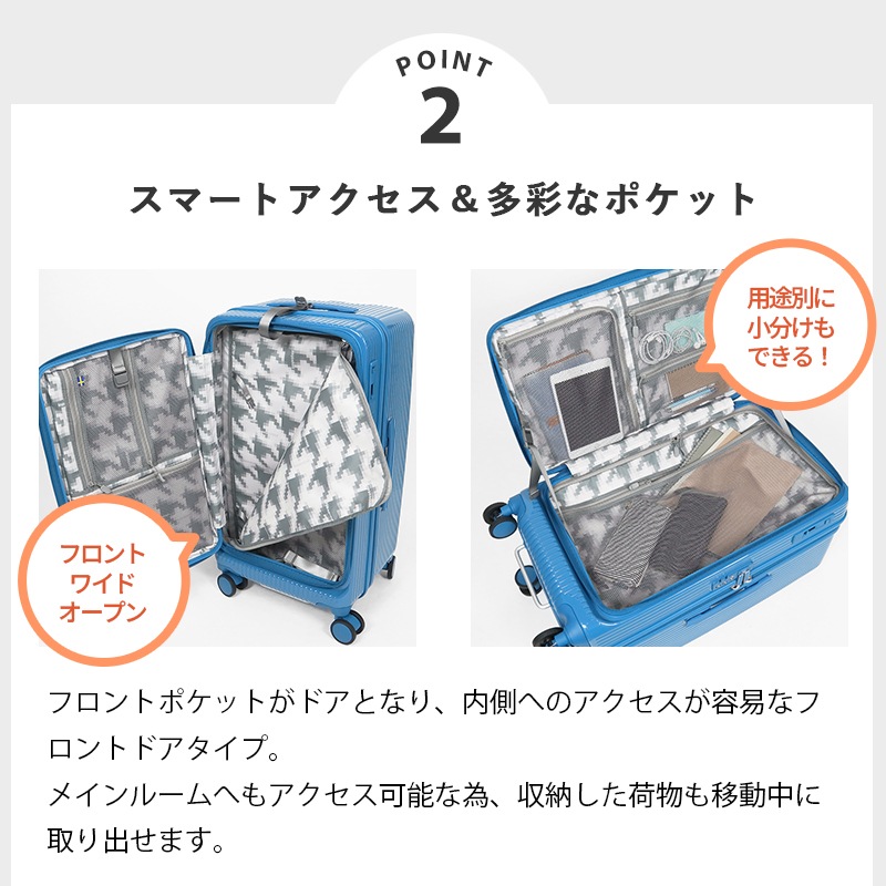 イノベーター innovator スーツケース 75L Mサイズ ドアタイプ