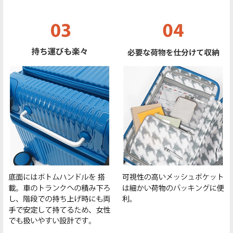 イノベーター innovator スーツケース 75L Mサイズ ドアタイプ