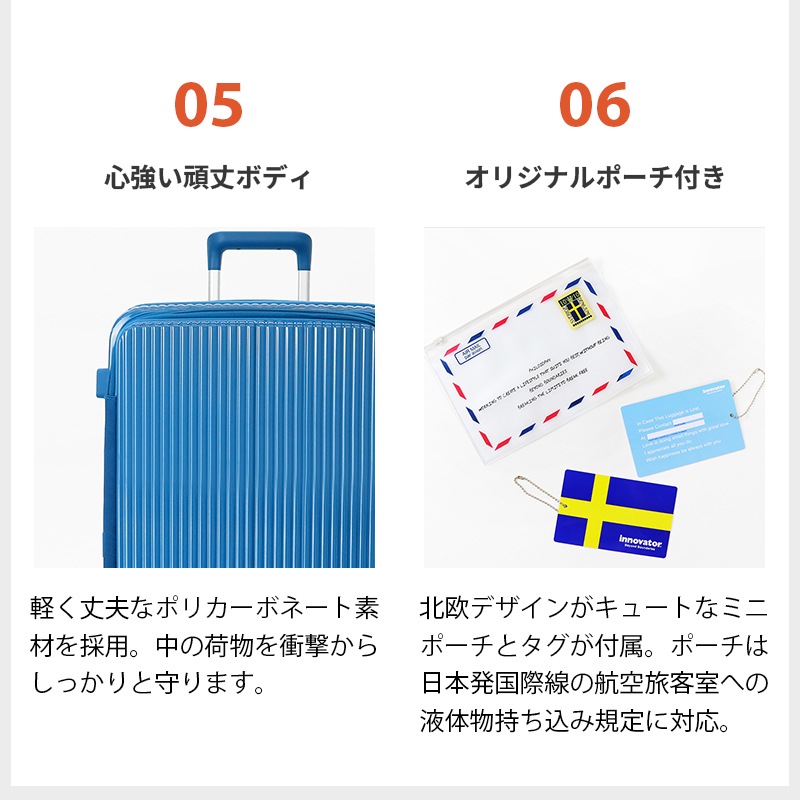 イノベーター innovator スーツケース 75L Mサイズ ドアタイプ