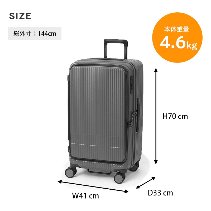 イノベーター innovator スーツケース 75L Mサイズ ドアタイプ