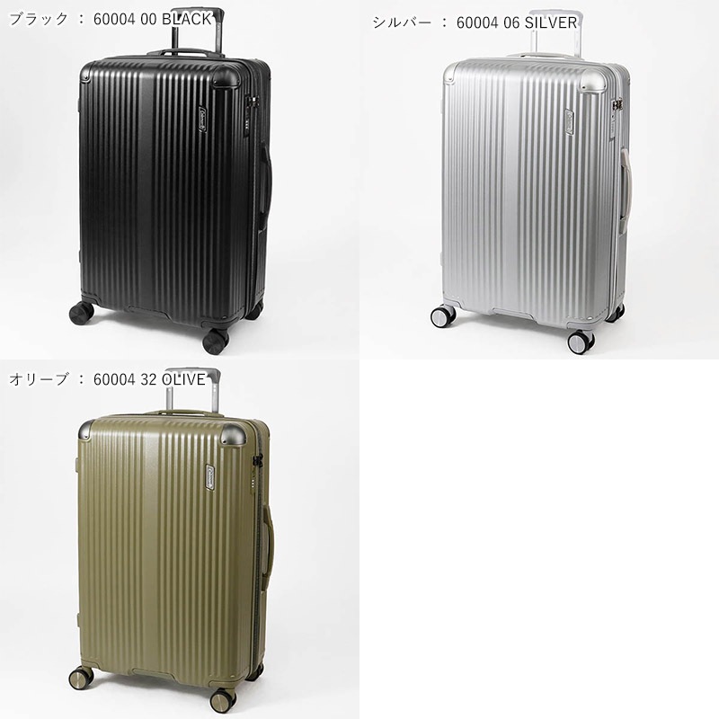 コールマン Coleman スーツケース エキスパンダブル 容量拡張機能付き
