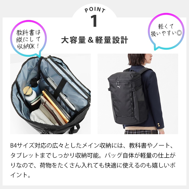 VIOLAL（ビオラル）BAG & LUGGAGE