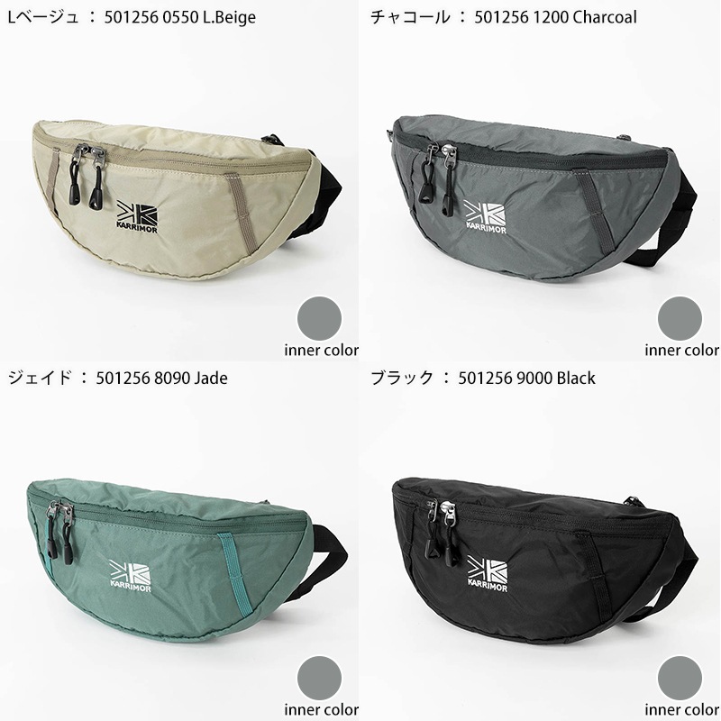 カリマー KARRIMOR ボディバッグ sporan 2 スポーラン ウエストバッグ