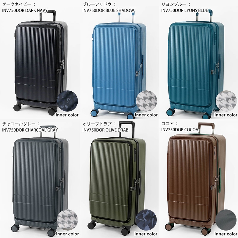 イノベーター innovator スーツケース 92L Lサイズ ドアタイプ