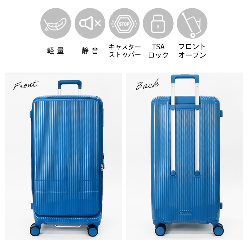 イノベーター 80 スーツケース Lサイズ 92L ペールブルー イノベーター 80 スーツケース Lサイズ 92L ペールブルー