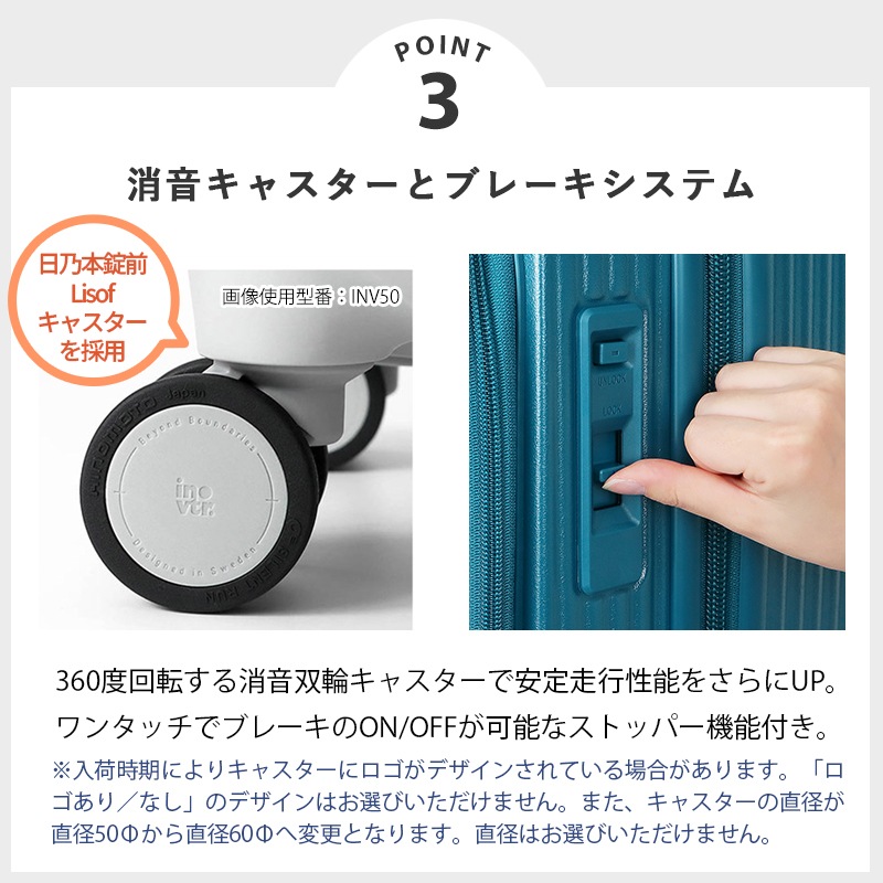 イノベーター innovator スーツケース 92L Lサイズ ドアタイプ