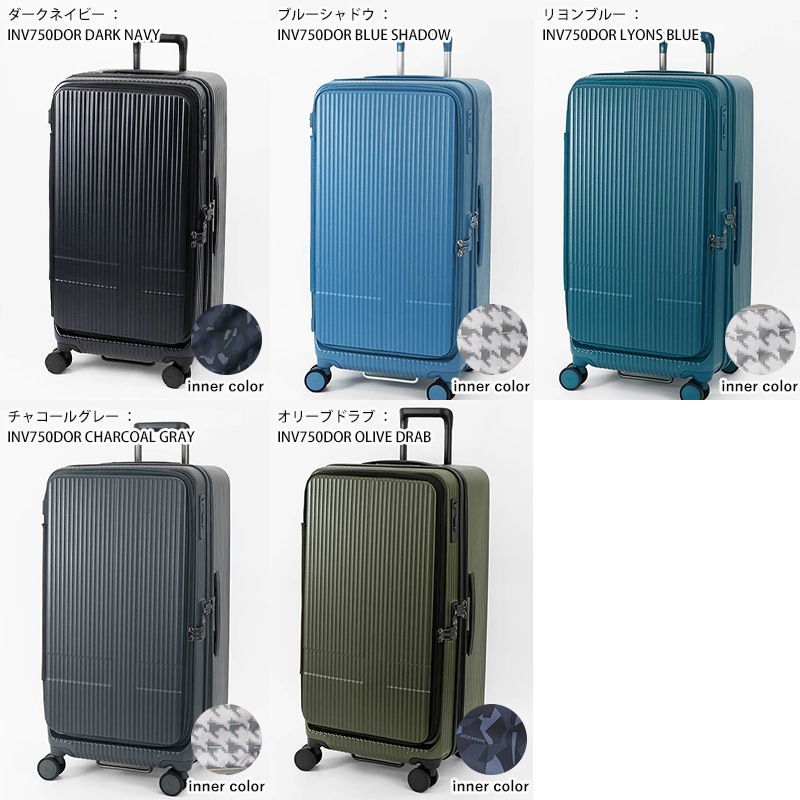 イノベーター innovator スーツケース 92L Lサイズ ドアタイプ