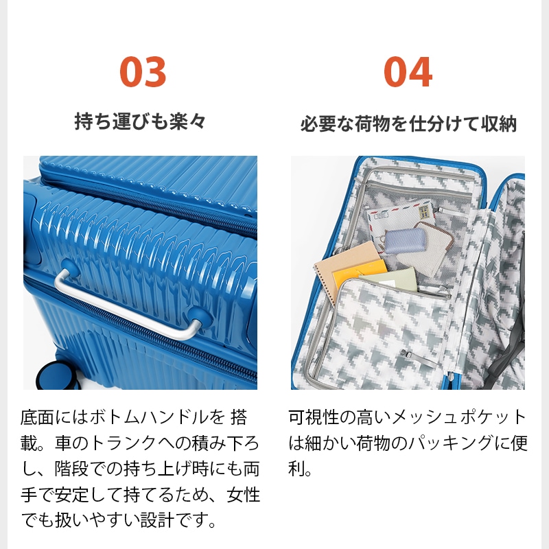 Invel インベル　ピローケース　プラスエム　7224 イノベーター innovator スーツケース 92L Lサイズ ドアタイプ