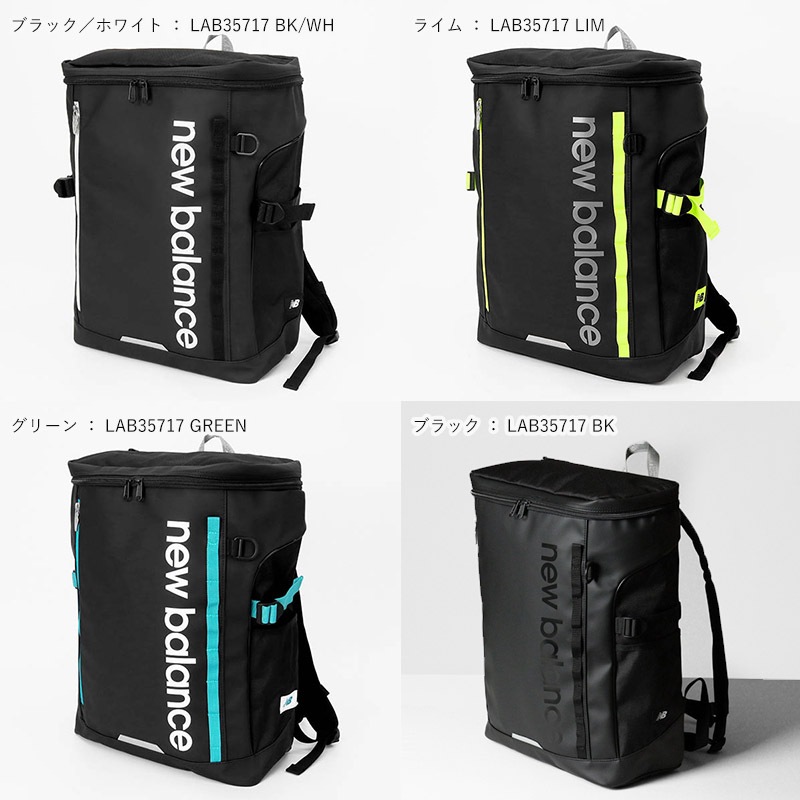 ニューバランス new balance バックパック BOXRYUCK ボックスリュック