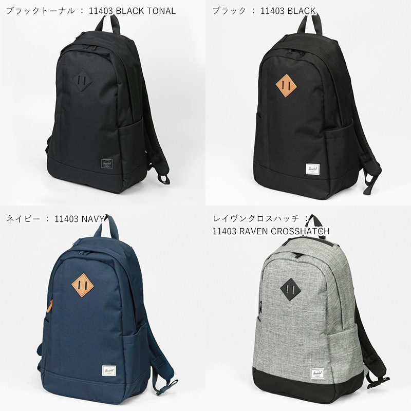 ハーシェルサプライ Herschel Supply バックパック SEYMOUR BACKPACK