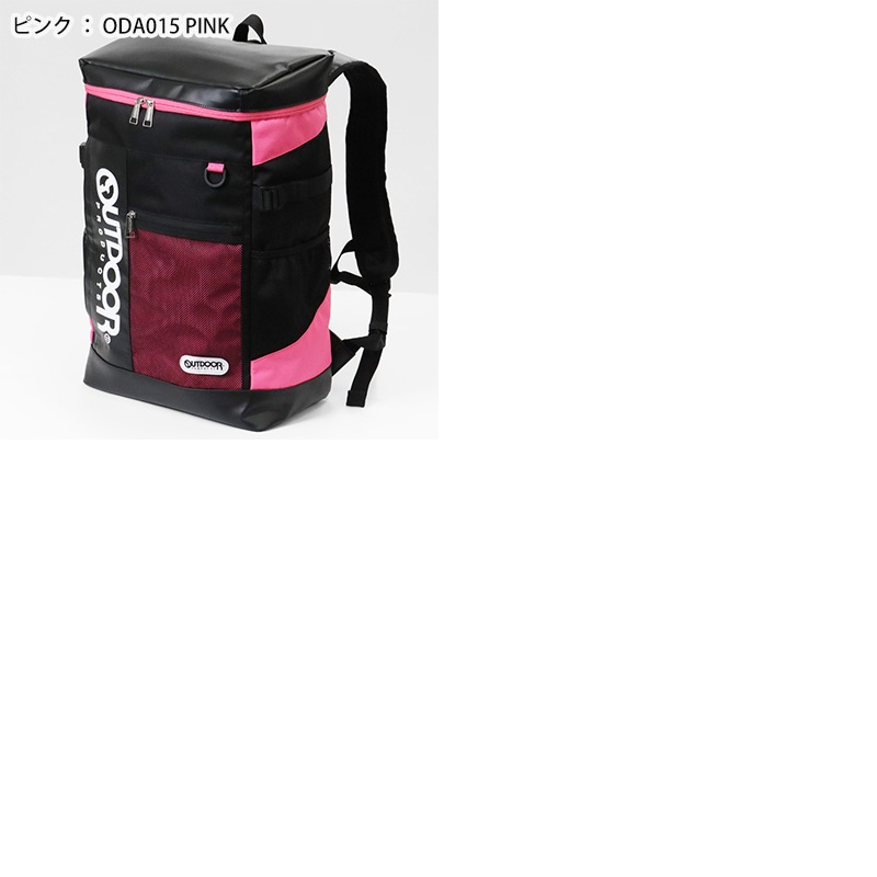アウトドアプロダクツ OUTDOOR PRODUCTS バックパック ボックス