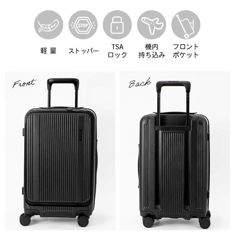 バーマス BERMAS スーツケース TRAVEL SMART トラベルスマート