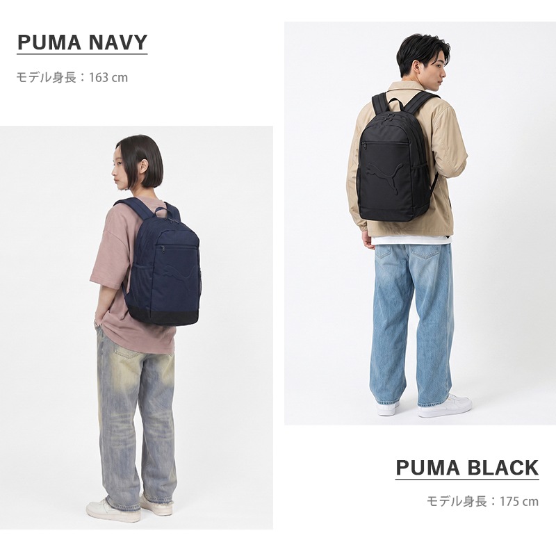 プーマ PUMA バックパック BUZZ バズ デイパック リュック 28L メンズ レディース 通勤 通学 スクールバッグ スクバ スポーツ アウトドア 2気室 軽量 ロゴ 2026FW 新作 091153 | ブランド [正規取扱店]