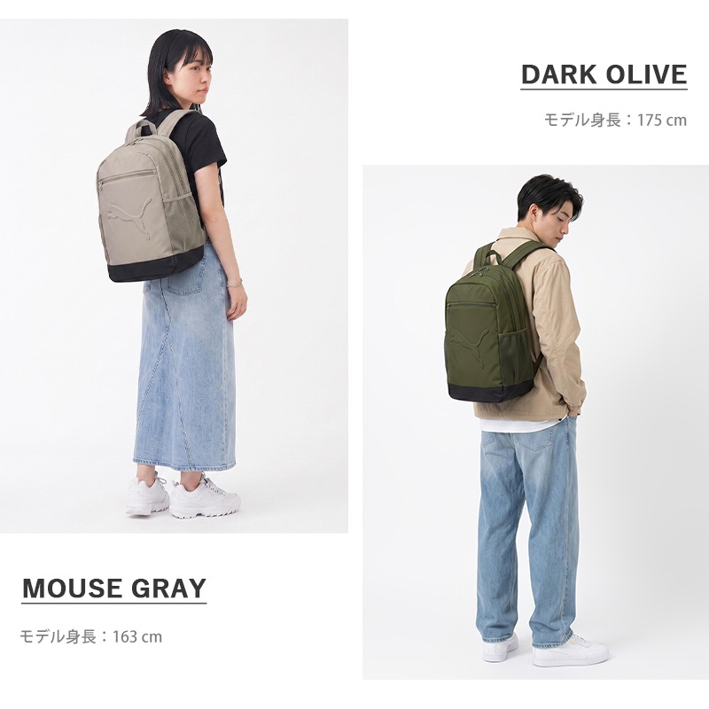 プーマ PUMA バックパック BUZZ バズ デイパック リュック 28L メンズ レディース 通勤 通学 スクールバッグ スクバ スポーツ アウトドア 2気室 軽量 ロゴ 2026FW 新作 091153 | ブランド [正規取扱店]